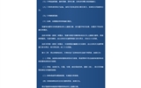 《武威市電動(dòng)車管理?xiàng)l例》頒布，9月1日起實(shí)施！