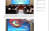 學校開展2025年秋季學期法治副校長“開學第一課”暨安全與法治教育專題講座