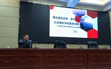 黨委委員、副校長(zhǎng)王永緒講授學(xué)習(xí)貫徹習(xí)近平新時(shí)代中國(guó)特色社會(huì)主義思想主題教育專(zhuān)題黨課