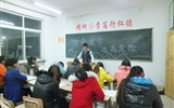 珍愛(ài)生命，遠(yuǎn)離危險(xiǎn)