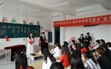 現(xiàn)代農業(yè)技術系團總支組織開展茶藝鑒賞活動