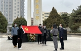 清明時節(jié)祭英烈，紅色薪火永相傳——醫(yī)學(xué)技術(shù)學(xué)院開展“致敬英雄，緬懷先烈”主題黨日活動