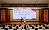 學(xué)?！凹o(jì)念‘五四’運(yùn)動(dòng)105周年暨慶祝新中國(guó)成立75周年”愛國(guó)詩(shī)文誦讀比賽 圓滿落幕