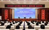 學校團委成功舉辦第四屆“挑戰(zhàn)杯”大學生課外學術(shù)科技作品競賽