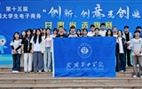 我校學(xué)生團隊在第十五屆全國大學(xué)生電子商務(wù)“創(chuàng)新、創(chuàng)意及創(chuàng)業(yè)”挑戰(zhàn)賽甘肅省選拔賽中喜獲佳績