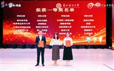 喜報｜武威職業(yè)技術(shù)大學(xué)在第十五屆全國大學(xué)生電子商務(wù)“創(chuàng)新、創(chuàng)意及創(chuàng)業(yè)”挑戰(zhàn)賽中斬獲國獎4項