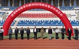 武威職業(yè)技術(shù)大學(xué)舉行2025級(jí)新生軍訓(xùn)開(kāi)訓(xùn)動(dòng)員大會(huì)