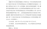 關(guān)于2025年學(xué)校思想政治工作研究課題擬推薦課題的公示