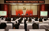 院團(tuán)委組織召開學(xué)生干部集中學(xué)習(xí)《學(xué)生會(huì)、研究生會(huì)干部自律公約》專題會(huì)議