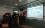 勿忘國(guó)恥、愛(ài)我中華——機(jī)械制造系開展國(guó)家公祭日專題教育活動(dòng)