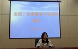 醫(yī)學(xué)技術(shù)與信息管理系和藥學(xué)系開展“全國、全省教育大會精神”宣講活動