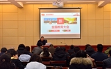 教學(xué)部門召開“全國、全省教育大會精神”宣講對談會