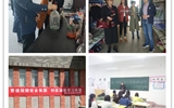 現(xiàn)代農業(yè)技術系開展“五一”節(jié)前安全安全大檢查