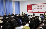 副院長王守云深入團(tuán)委進(jìn)行“不忘初心、牢記使命”主題教育調(diào)研