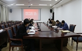 行政第二黨支部召開“不忘初心、牢記使命”主題教育對(duì)照黨章黨規(guī)找差距專題會(huì)議