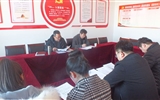 藥學(xué)系黨總支召開(kāi)“不忘初心、牢記使命”專(zhuān)題民主生活會(huì)