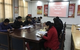 護(hù)理系黨總支召開“不忘初心、牢記使命”主題教育專題民主生活會(huì)
