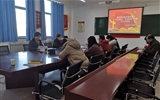 現(xiàn)代農(nóng)業(yè)技術(shù)系黨總支“不忘初心，牢記使命”主題教育專題民主生活會(huì)