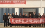 現(xiàn)代農(nóng)業(yè)技術(shù)系黨總支開展與蘆草溝村黨支部結(jié)對(duì)共建活動(dòng)
