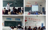 藥學(xué)系開展系內(nèi)聽(tīng)評(píng)課活動(dòng)