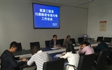 能源工程系召開(kāi)掃黑除惡專項(xiàng)斗爭(zhēng)工作會(huì)議