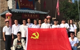 建筑工程系黨總支組織開展“立足本職踐初心，奮勇逐夢新時代”主題黨日活動