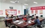 現(xiàn)代農(nóng)業(yè)技術系召開2019級新生報到工作安排會