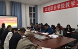 教學第一黨支部舉行“不忘初心、牢記使命”主題教育讀書班開班式