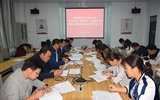 新能源學(xué)院辦公室黨支部 舉行“不忘初心、牢記使命”主題教育讀書(shū)班開(kāi)班儀式