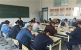 醫(yī)學技術與信息管理系黨支部召開“不忘初心、牢記使命”主題教育讀書班第一次交流研討會