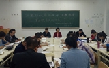 醫(yī)學技術與信息管理系黨支部召開“不忘初心、牢記使命”主題教育讀書班第三次交流研討會