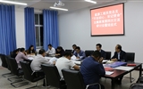 能源工程系黨總支舉行“不忘初心、牢記使命”主題教育讀書班第四次交流研討會暨結業(yè)式