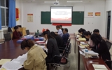 現(xiàn)代農業(yè)技術系黨總支舉行“不忘初心、牢記使命”主題教育讀書班第四次交流研討會暨結業(yè)式