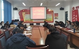人文藝術(shù)教育系黨總支召開深入推進(jìn)“不忘初心、牢記使命”主題教育集中交流研討會(huì)議