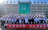 技能大師進(jìn)校園展技能，傳播工匠精神