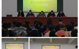 電子信息工程系召開第十七次團、學(xué)代表大會