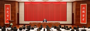 王國斌在武威職業(yè)技術(shù)大學(xué)宣講黨的二十屆四中全會(huì)精神