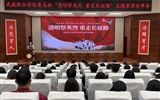 學(xué)校開展“清明祭英烈 重走長征路”思政教育實踐活動