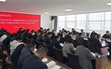 學校黨委理論學習中心組專題學習習近平總書記關(guān)于加強和改進民族工作的重要思想