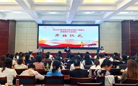 2025年度涼州區(qū)基層?jì)D聯(lián)干部能力素質(zhì)提升行動項(xiàng)目在武威職業(yè)技術(shù)大學(xué)順利開班