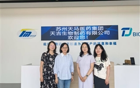 藥學(xué)院開展訪企拓崗促就業(yè)及行業(yè)、產(chǎn)業(yè)發(fā)展調(diào)研活動(dòng)